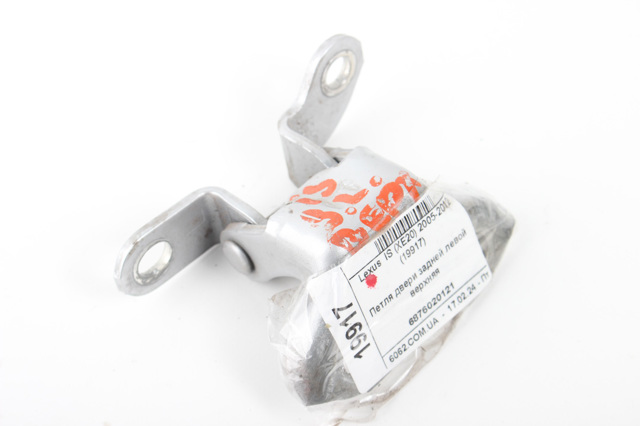 6876020121 TOYOTA Петля двери задней левой купить в Николаев