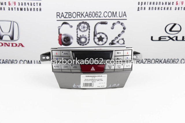 72311AJ03A купить Львов