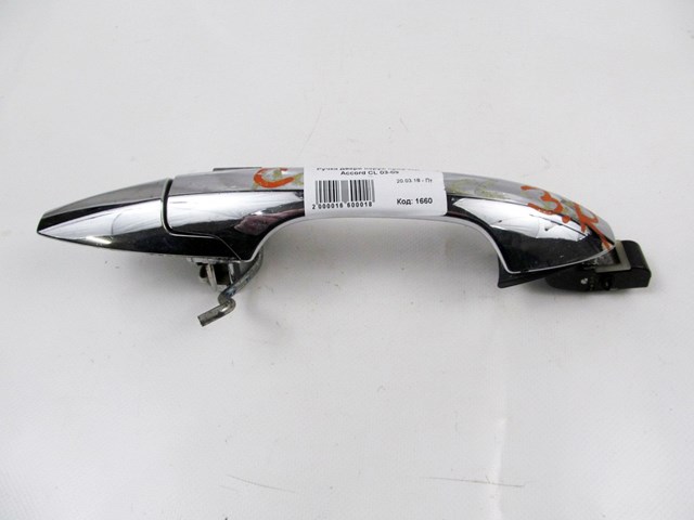 Ручка двери Honda Accord
