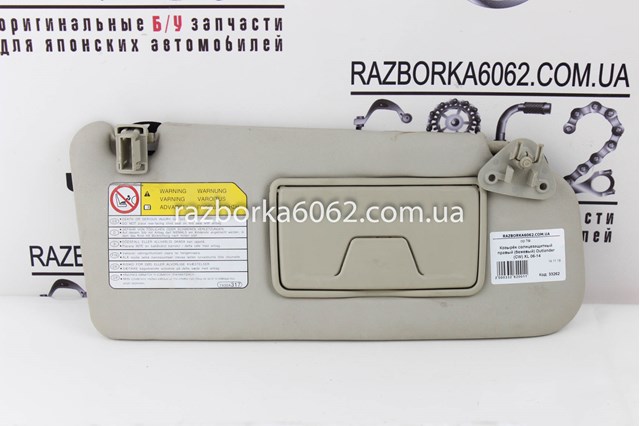 Козырьки 7620A068YA MITSUBISHI