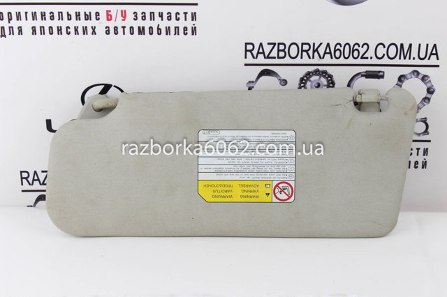 7620A068YA MITSUBISHI Солнцезащитный козырек купить в Николаев