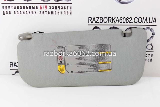 Козырек противосолнечный 7620A168HB MITSUBISHI