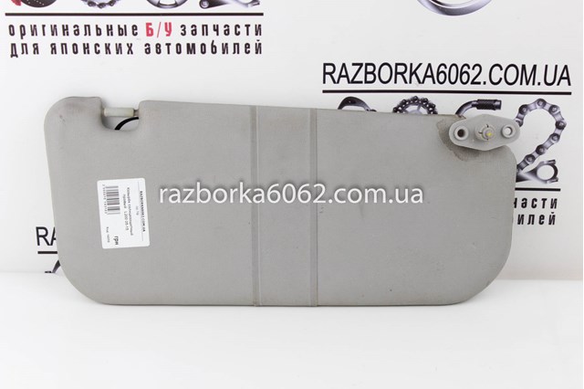 7620A168HB Солнцезащитный козырек купить Харьков