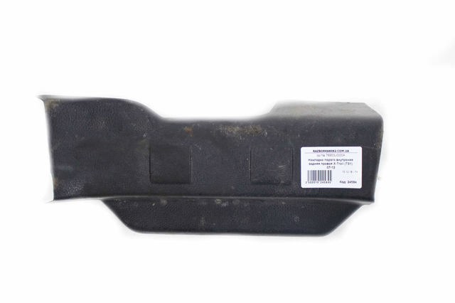 NISSAN 76953JG00A Накладка дверного порога внутренняя задняя правая в наличии Ровно