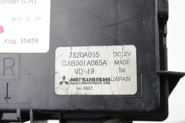 MITSUBISHI 7820A055 Модуль управления климат-контролем в наличии Павлоград
