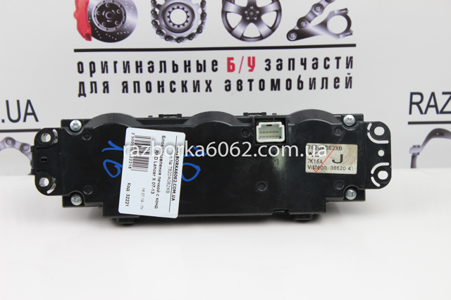 Регулятор вентилятора отопителя 7820A082XB MITSUBISHI