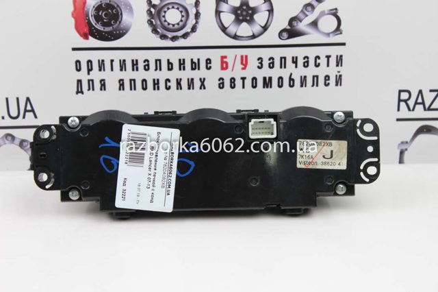 7820A082XB Блок управления кондиционером купить Павлоград