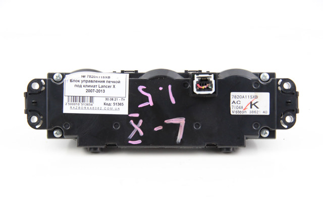 Регулятор вентилятора отопителя 7820A115XB MITSUBISHI