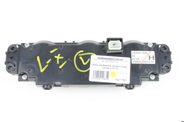 7820A116XA MITSUBISHI Блок управления режимами отопления/кондиционирования купить в Черновцы