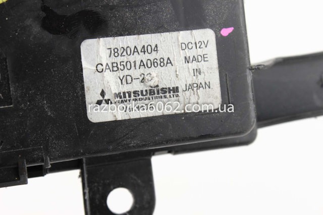 7820A404 MITSUBISHI купить в Хмельницкий
