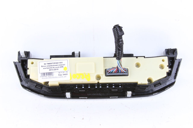 79600T2FA611M1 купить Ирпень