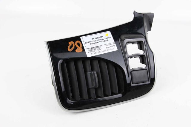 8030A201 MITSUBISHI купить в Полтава