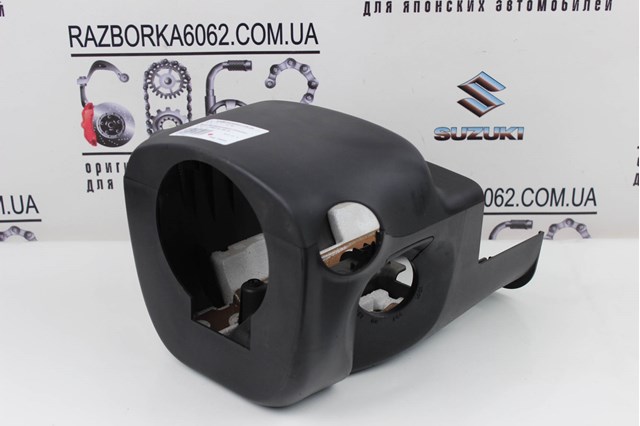 8065A066XA Защитный кожух рулевого механизма купить Одесса