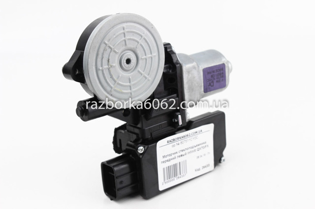 807511CY0C NISSAN Мотор стеклоподъемника двери передней левой купить в Черкассы