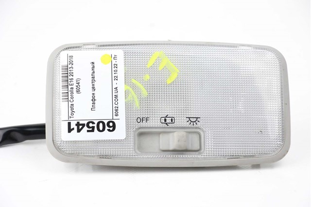8124035020B0 купить Каменское