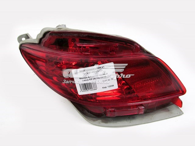 Фара противотуманная задняя, правая 8148048020 TOYOTA