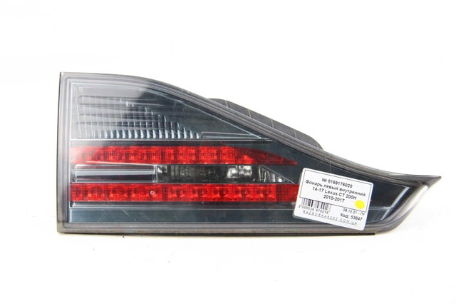 TOYOTA 8159176020 Фонарь задний левый внутренний в наличии Киев