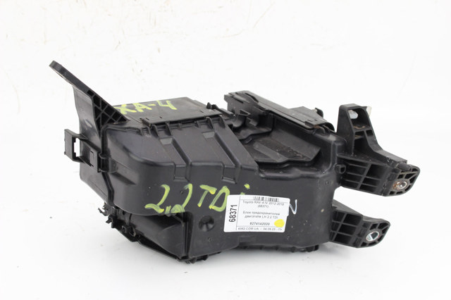 8274142020 TOYOTA Блок реле купить в Днепр