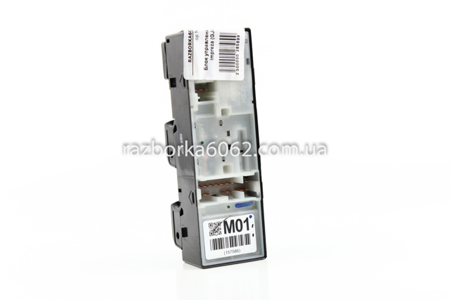 Кнопки переднего левого стекло подъемника 83071FJ031 SUBARU