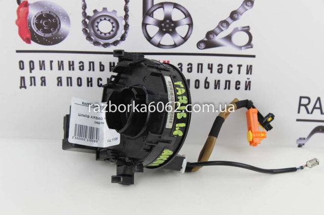 Кольцо AIRBAG контактное, шлейф руля Toyota Highlander II