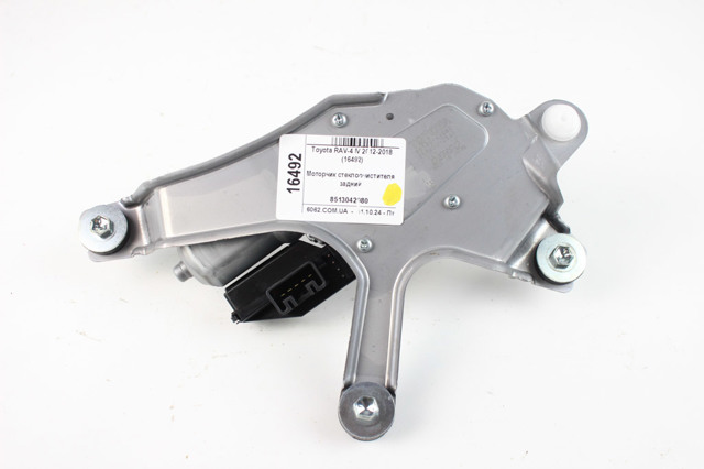 8513042080 TOYOTA Мотор стеклоочистителя заднего стекла купить в Киев
