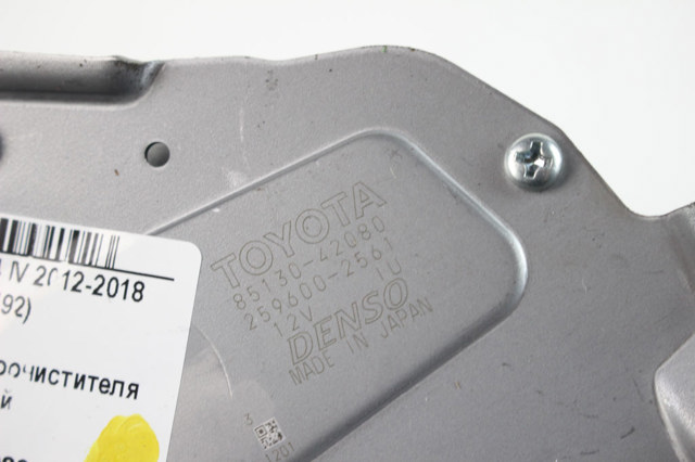 TOYOTA 8513042080 Мотор стеклоочистителя заднего стекла в наличии Полтава