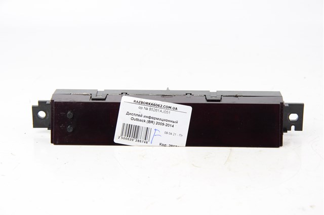 85261AJ051 SUBARU купить в Украина