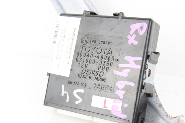8594048060 TOYOTA купить в Днепр