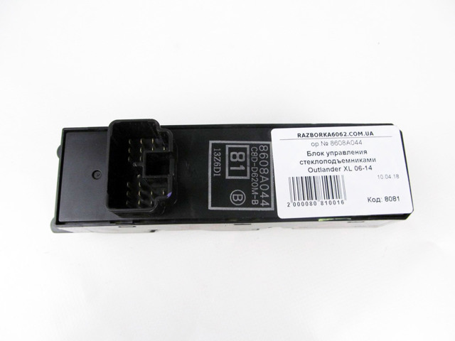 MITSUBISHI 8608A044 Кнопочный блок управления стеклоподъемником передний левый в наличии Украина