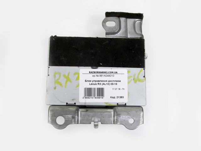 Блок управления мультимедийный 861A048010 TOYOTA