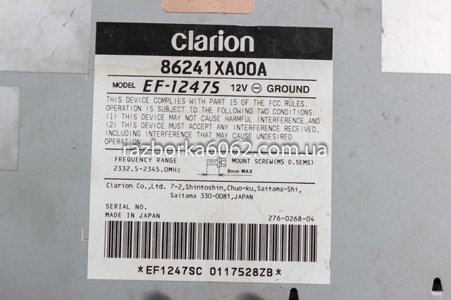 SUBARU 86241XA00A в наличии Запорожье