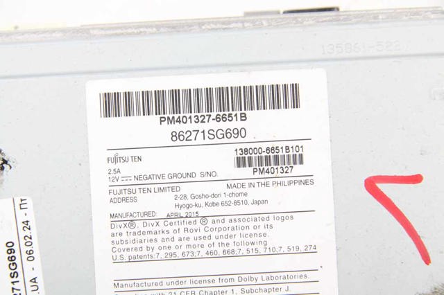 86271SG690 SUBARU купить в Ужгород