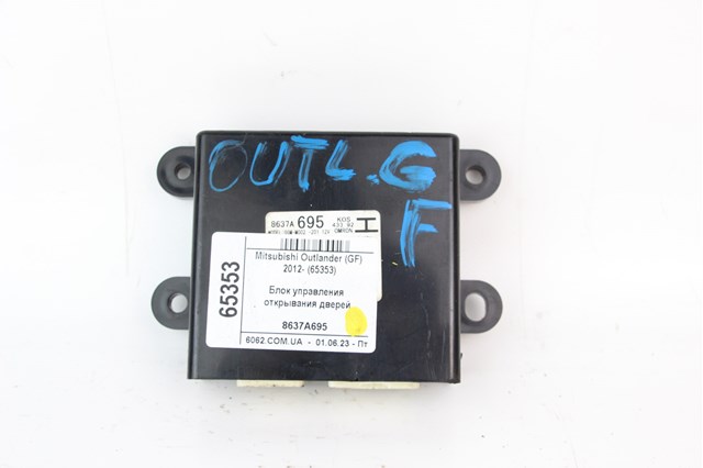 MITSUBISHI 8637A695 в наличии Каменское