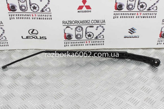 86532FJ080 купить Хмельницкий