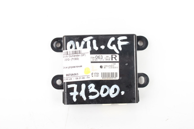 8670A063 купить Житомир