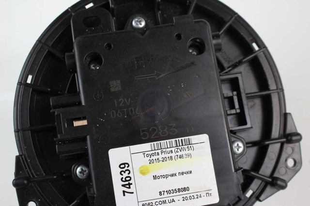 TOYOTA 8710358080 Мотор вентилятора печки (отопителя салона) в наличии Хмельницкий