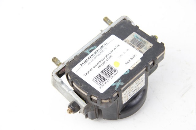 8904048020 TOYOTA купить в Чернигов