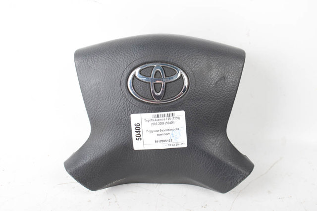 TOYOTA 8917005122 Модуль-процессор управления подушкой безопасности (ЭБУ AIRBAG) в наличии Одесса
