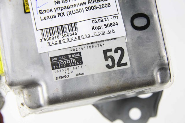 8917048060 купить Сумы