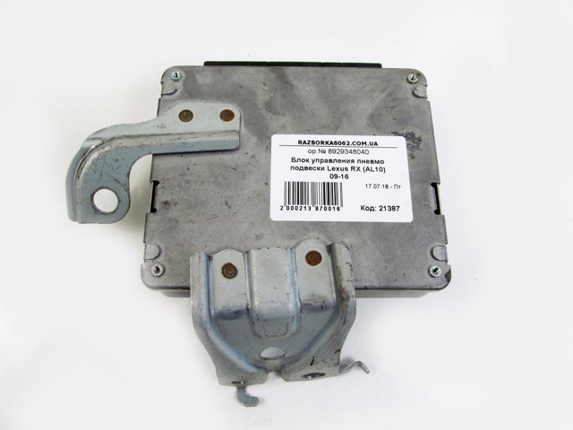 8929348040 TOYOTA купить в Запорожье