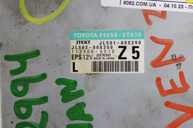 TOYOTA 896500T030 в наличии Запорожье