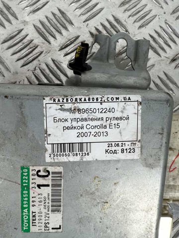 Блок управления электроусилителя руля 8965012240 TOYOTA