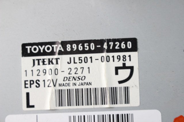 8965047260 TOYOTA Блок управления электроусилителем руля купить в Днепр