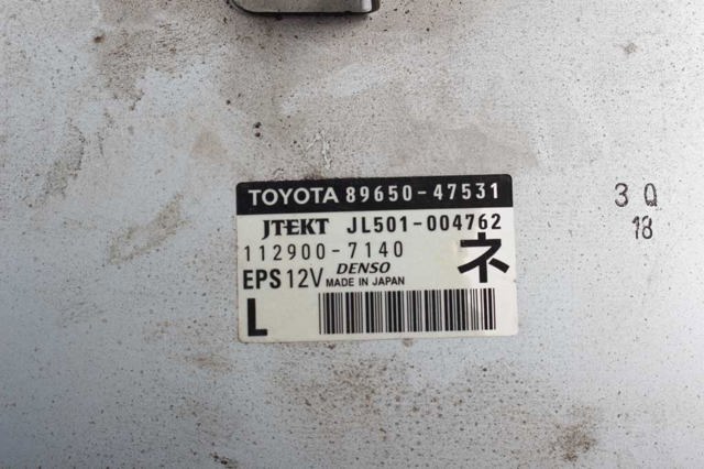 TOYOTA 8965047531 Блок управления электроусилителем руля в наличии Чернигов