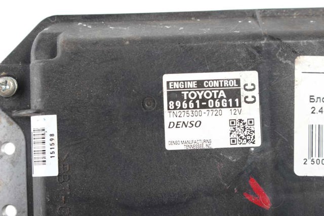 8966106G11 TOYOTA Блок управления двигателем купить в Днепр