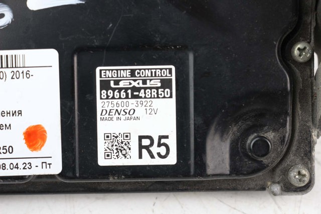 8966148R50 Модуль управления (ЭБУ) двигателем купить Кривой Рог