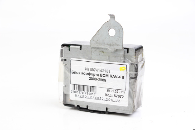 8974142151 TOYOTA купить в Каменское