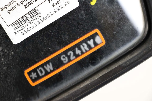 91029SC100 Зеркало заднего вида правое купить Николаев