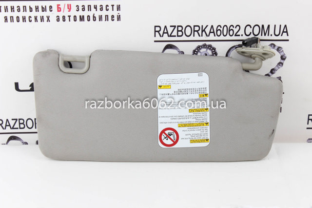 92011AG072OR Солнцезащитный козырек купить Украина
