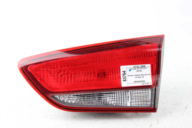 92404G4000 купить Ужгород